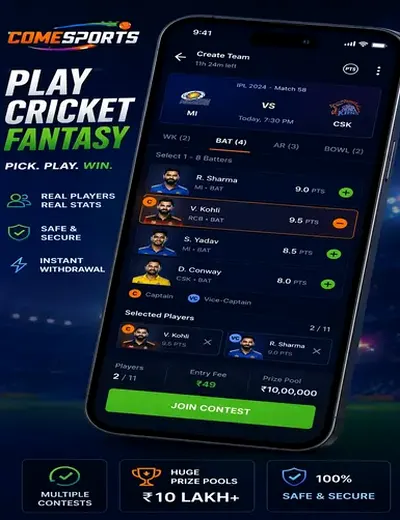 164bet (164 bet) fantasy cricket & matchday visual 2